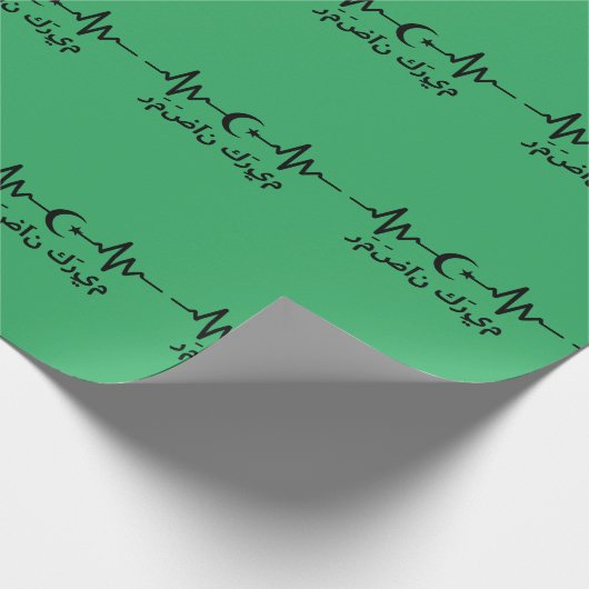 Ramadan Kareem Moon hartslag moslim Cadeaupapier (Hoek)