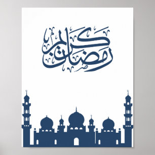 "Ramadan Kareem" Moskee Silhouet Wandkunst Poster