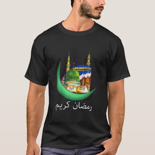Ramadan Kareem Mubarak Islamic Fasting Outfit Mann T-shirt (Voorkant)