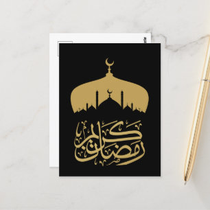 Ramadan Kareem Mubarak Ramadan 2024 Briefkaart