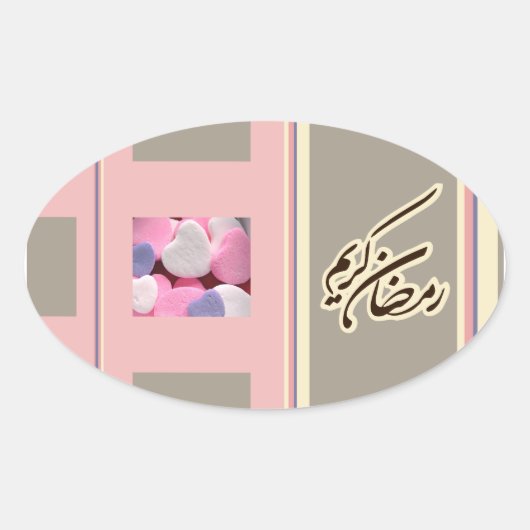 ramadan kareem mubarak snoept snoep islam ovale sticker (Voorkant)