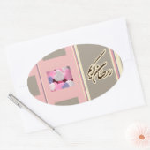 ramadan kareem mubarak snoept snoep islam ovale sticker (Envelop)