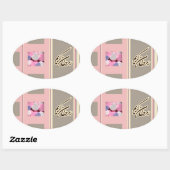 ramadan kareem mubarak snoept snoep islam ovale sticker (Vel)