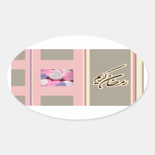 Ramadan kareem mubarak zweet snoep Islam Ovale Sticker
