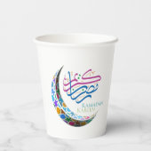 RAMADAN KAREEM PAPIER CUPS PAPIEREN BEKERS (Achterkant)