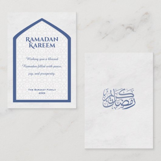 Ramadan Kareem Personalized Greeting Card Custom  Notitiekaartje (Voorkant / Achterkant)