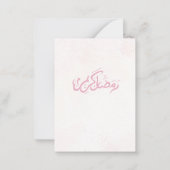 Ramadan Kareem Personalized Greeting Card Notitiekaartje (Achterkant)