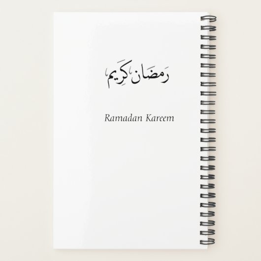 Ramadan Kareem Planner (Achterkant)