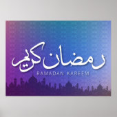 Ramadan Kareem Poster (Voorkant)