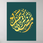 Ramadan Kareem Poster (Voorkant)