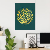 Ramadan Kareem Poster (Thuiskantoor)