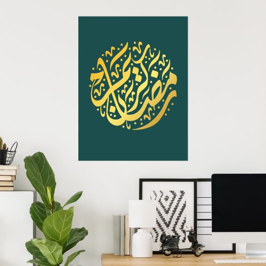 Ramadan Kareem Poster (Thuiskantoor)