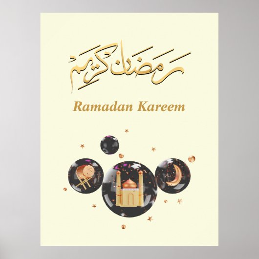 Ramadan Kareem Poster (Voorkant)