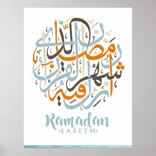 Ramadan Kareem Quran Corporate Identity Poster (Voorkant)