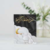 Ramadan Kareem Ramadan Mubarak (Staand voorkant)