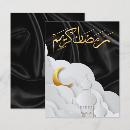 Ramadan Kareem Ramadan Mubarak (Voorkant / Achterkant)