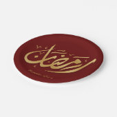 Ramadan Kareem Ramadan Mubarak Borden Papieren Bordje (Gekanteld)