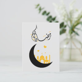 Ramadan Kareem Ramadan Mubarak Briefkaart
