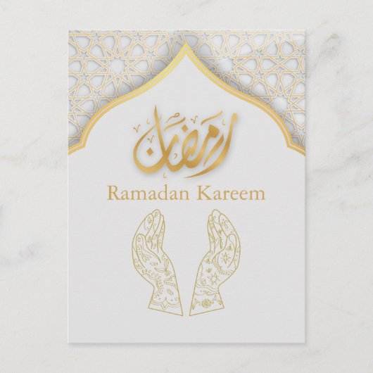 Ramadan Kareem Ramadan Mubarak Briefkaart (Voorkant)