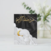 Ramadan Kareem Ramadan Mubarak Briefkaart (Staand voorkant)