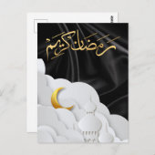Ramadan Kareem Ramadan Mubarak Briefkaart (Voorkant / Achterkant)