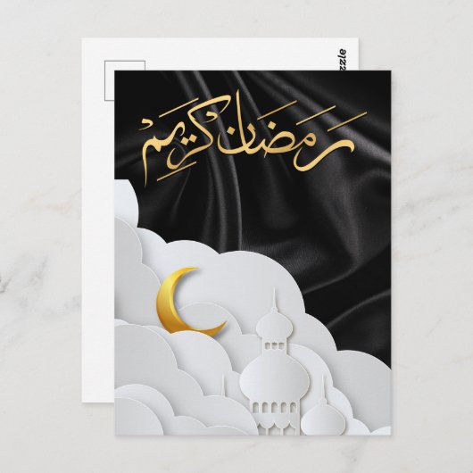 Ramadan Kareem Ramadan Mubarak Briefkaart (Voorkant / Achterkant)