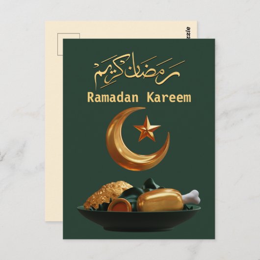 Ramadan Kareem Ramadan Mubarak Briefkaart (Voorkant / Achterkant)