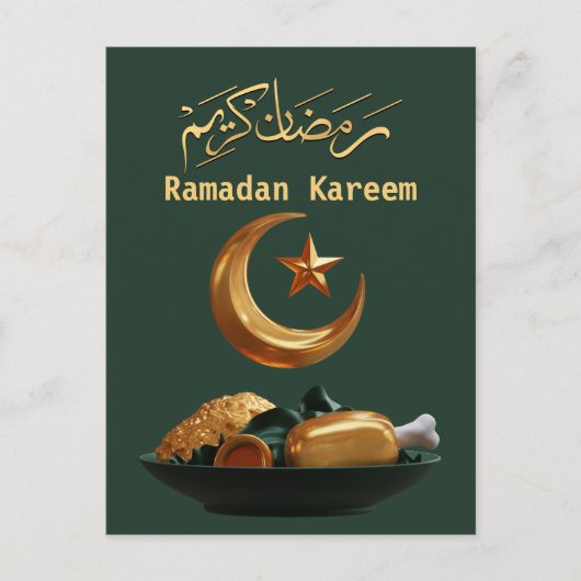 Ramadan Kareem Ramadan Mubarak Briefkaart (Voorkant)