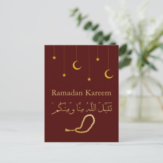 Ramadan Kareem Ramadan Mubarak Briefkaart (Staand voorkant)