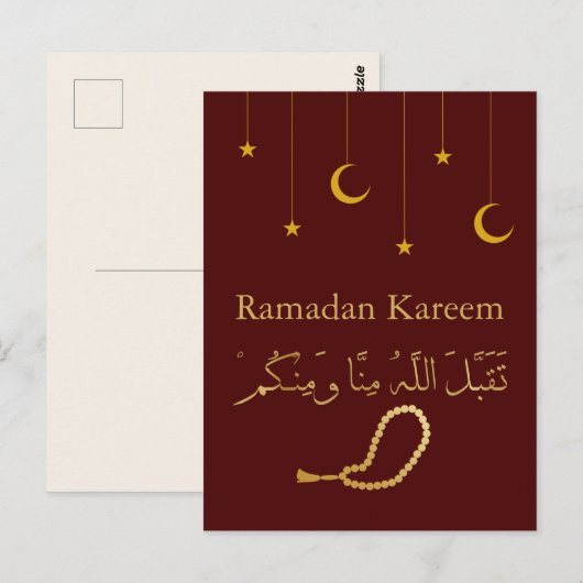 Ramadan Kareem Ramadan Mubarak Briefkaart (Voorkant / Achterkant)