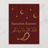 Ramadan Kareem Ramadan Mubarak Briefkaart (Voorkant)