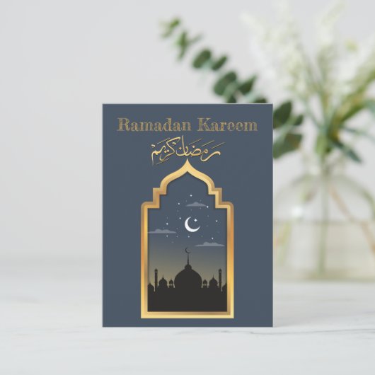 Ramadan Kareem Ramadan Mubarak Briefkaart (Staand voorkant)