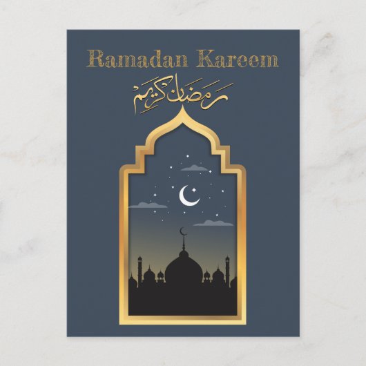 Ramadan Kareem Ramadan Mubarak Briefkaart (Voorkant)