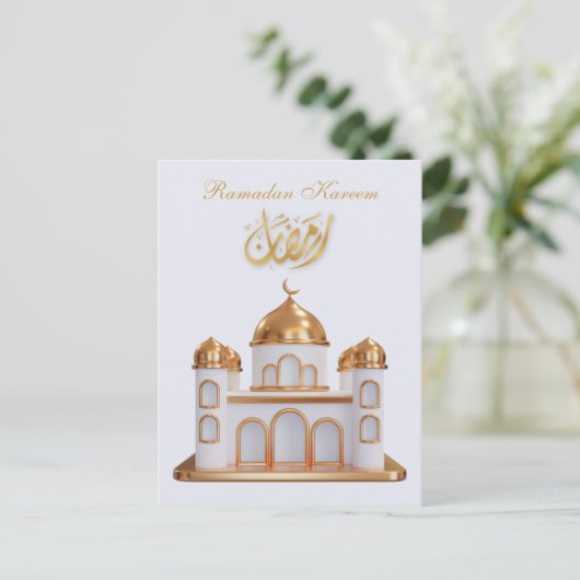 Ramadan Kareem Ramadan Mubarak Briefkaart (Staand voorkant)