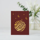 Ramadan Kareem Ramadan Mubarak Briefkaart (Staand voorkant)