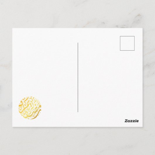 Ramadan Kareem Ramadan Mubarak Briefkaart (Achterkant)