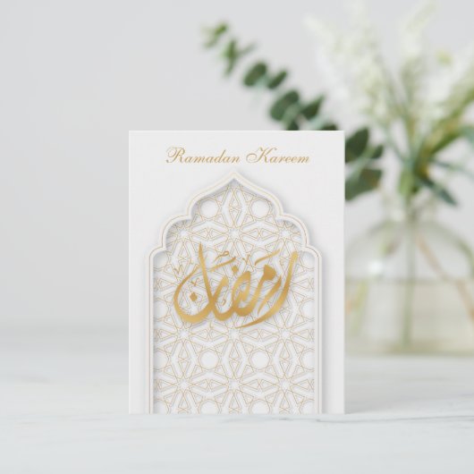 Ramadan Kareem Ramadan Mubarak Briefkaart (Staand voorkant)