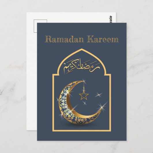 Ramadan Kareem Ramadan Mubarak Briefkaart (Voorkant / Achterkant)