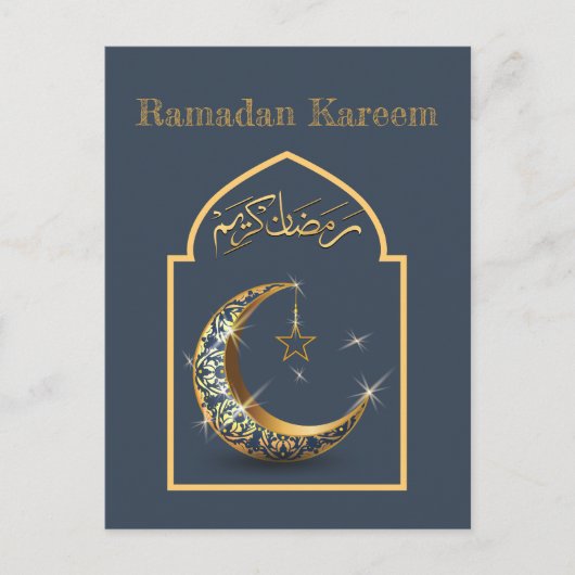 Ramadan Kareem Ramadan Mubarak Briefkaart (Voorkant)