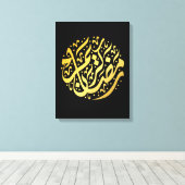 Ramadan Kareem Ramadan Mubarak Canvas Afdruk (Insitu (Houten vloer))