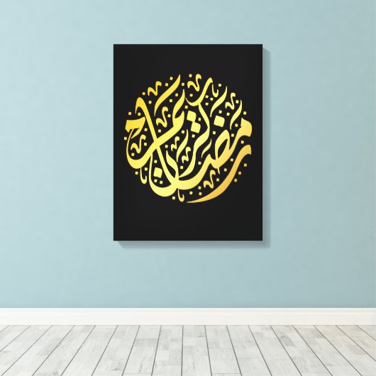Ramadan Kareem Ramadan Mubarak Canvas Afdruk (Insitu (Houten vloer))