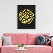 Ramadan Kareem Ramadan Mubarak Canvas Afdruk (Insitu (Woonkamer))