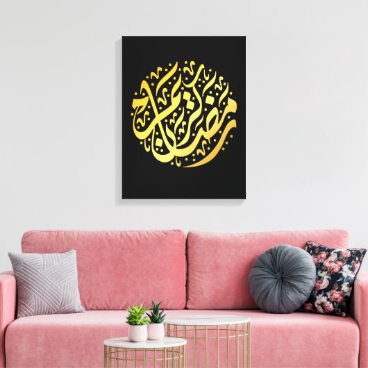 Ramadan Kareem Ramadan Mubarak Canvas Afdruk (Insitu (Woonkamer))