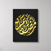 Ramadan Kareem Ramadan Mubarak Canvas Afdruk (Voorkant)