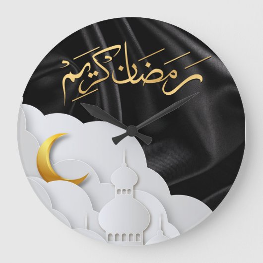 Ramadan Kareem Ramadan Mubarak Grote Klok (Voorkant)