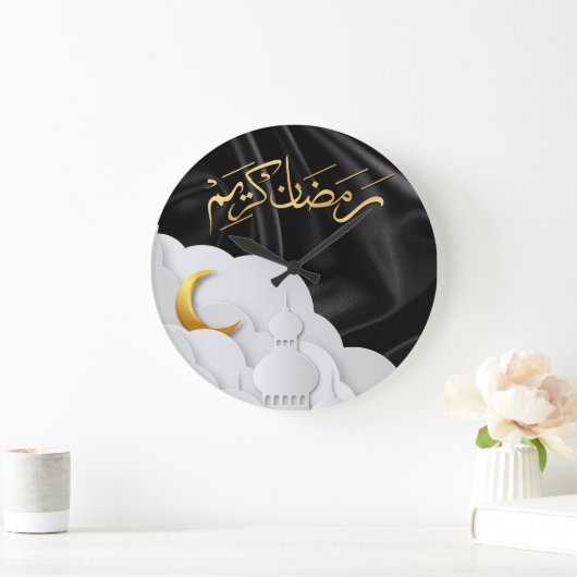 Ramadan Kareem Ramadan Mubarak Grote Klok (Huis)