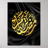 Ramadan Kareem Ramadan Mubarak Poster (Voorkant)