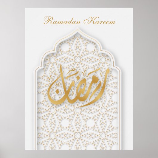 Ramadan Kareem Ramadan Mubarak Poster (Voorkant)