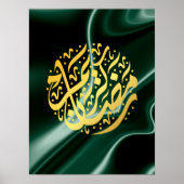 Ramadan Kareem Ramadan Mubarak Poster (Voorkant)