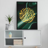 Ramadan Kareem Ramadan Mubarak Poster